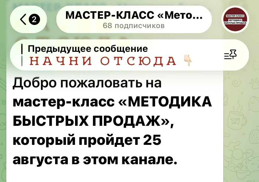 ЗАКРЫТЫЙ МК