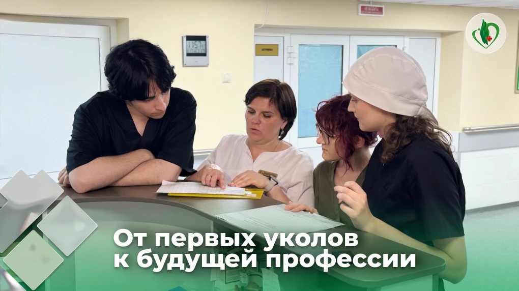 Для студентов–медиков лето – это не только каникулы, но и возможность закрепить свои знания на практ