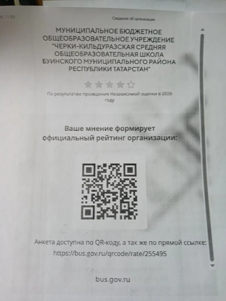 Медиа публикации