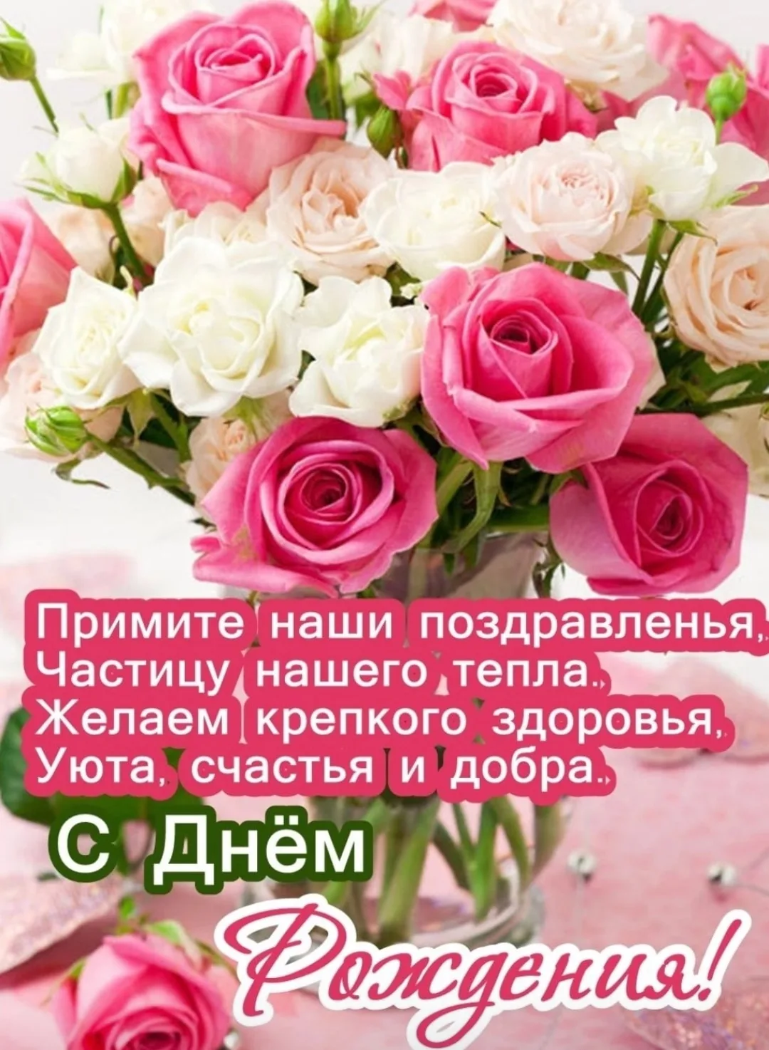 С ДНЕМ РОЖДЕНИЯ!💫

Сегодня принимает поздравления ветеринарный врач Людиновского отдела ГБУ КО "Кир