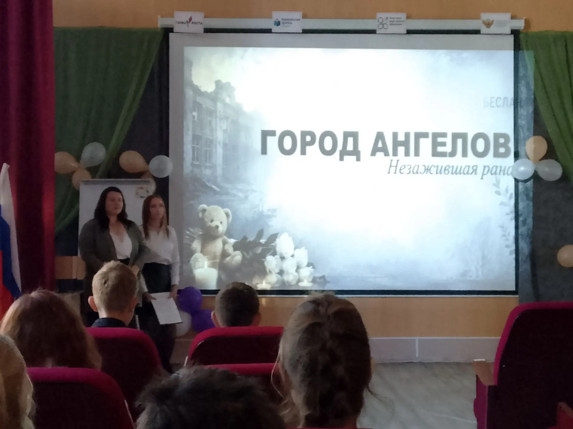 🕊 Город ангелов. Незаживающая рана... 🕊