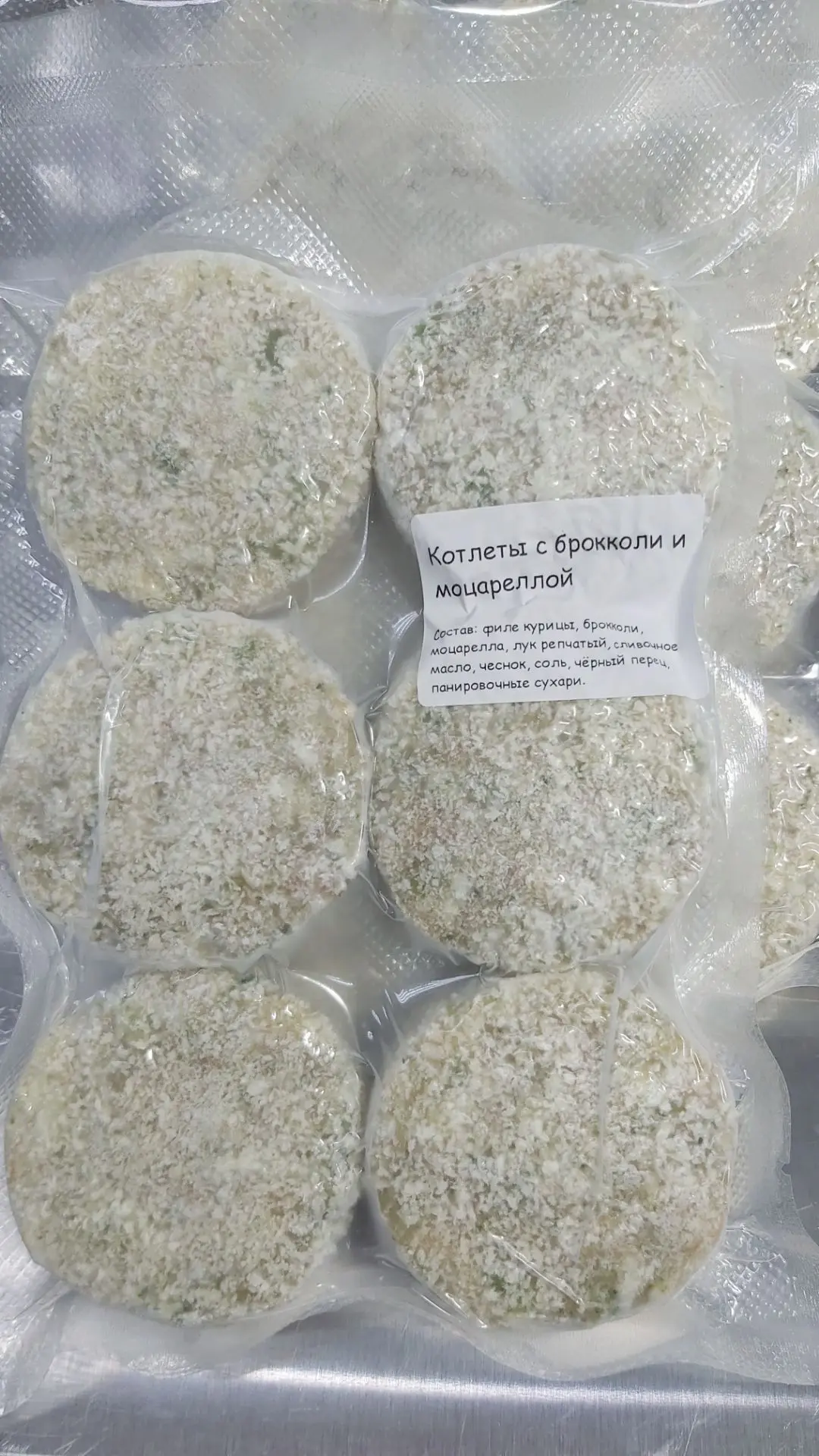 Самые популярные котлеты начала лета куриные с брокколи и моцареллой  😍😋 Стараемся, чтобы всегда б