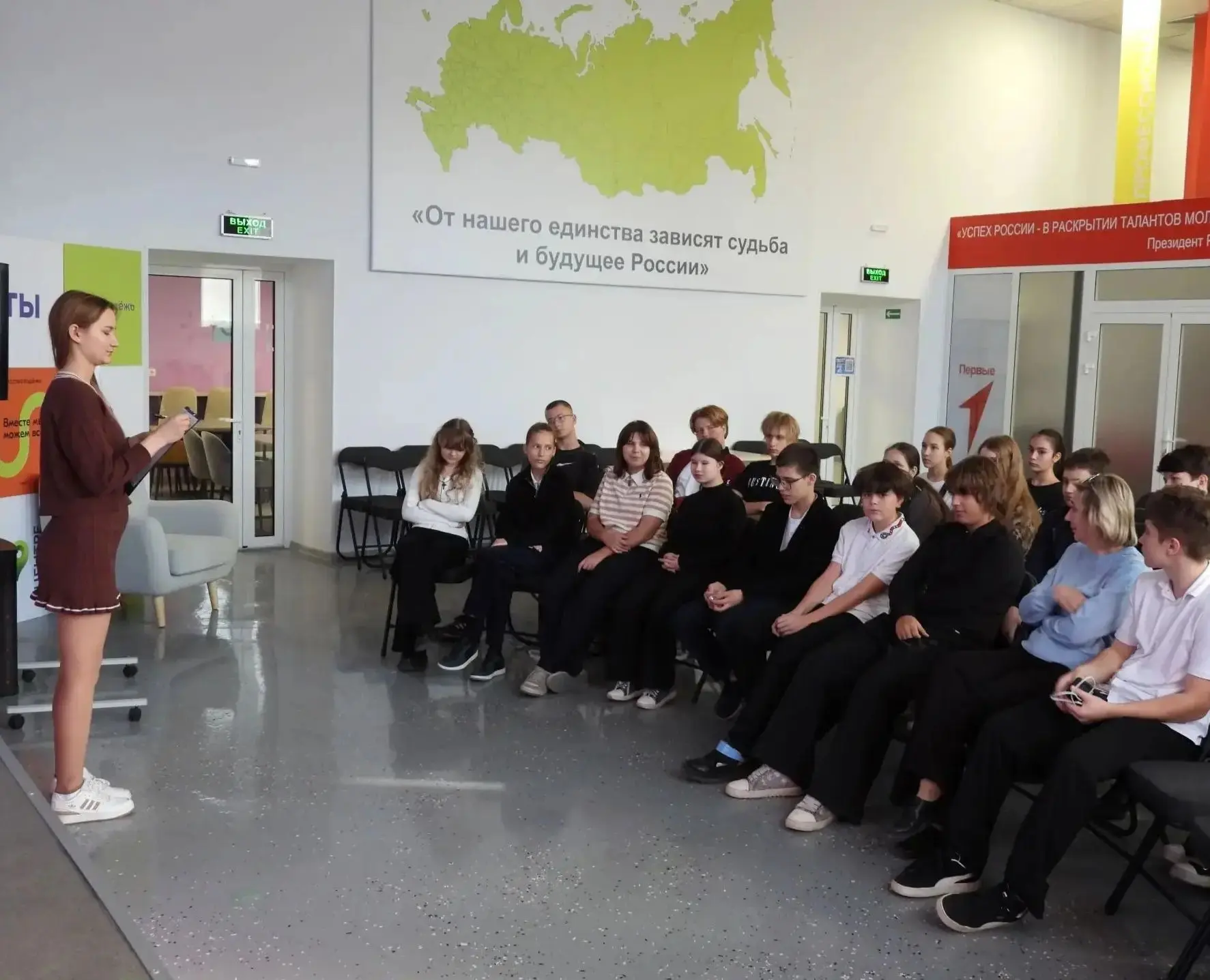 🤝 В молодёжном центре состоялось мероприятие в формате дискуссии - «Роль молодёжи в по...