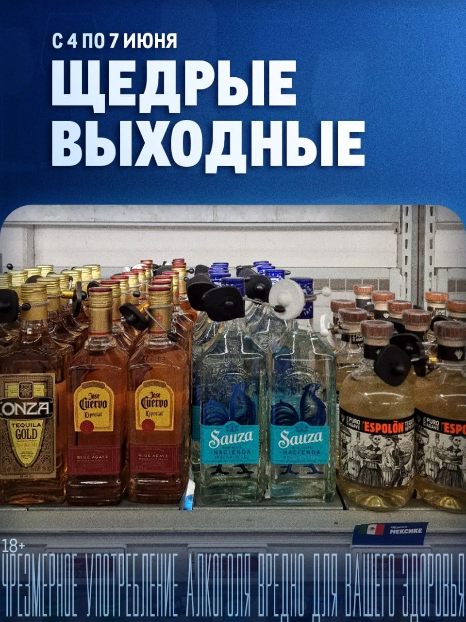 Летящей походкой…