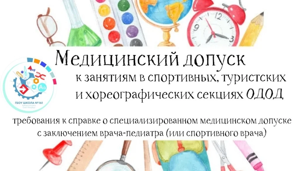 🚨 ВАЖНОЕ ОБЪЯВЛЕНИЕ ДЛЯ РОДИТЕЛЕЙ🚨