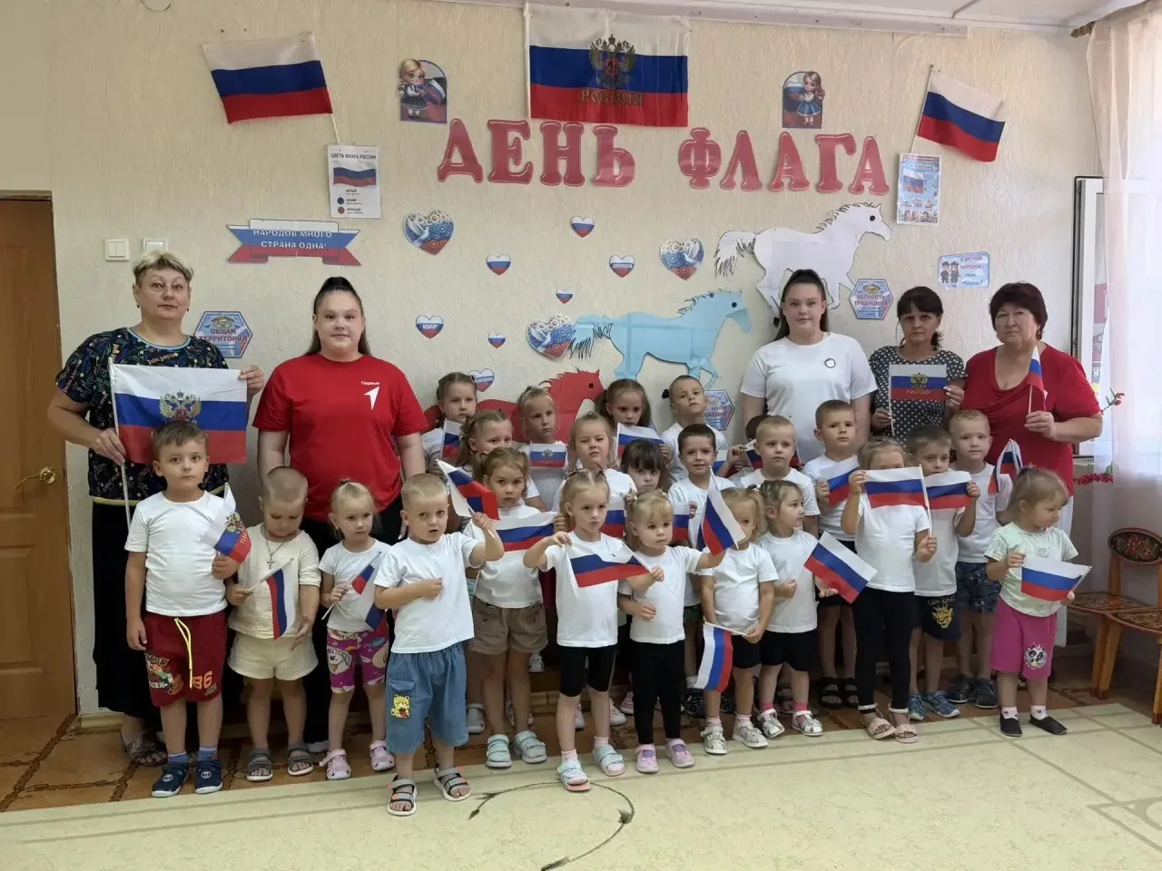 День Государственного флага в д/с «Золотая рыбка» с «Движением Первых»!Активисты первич...
