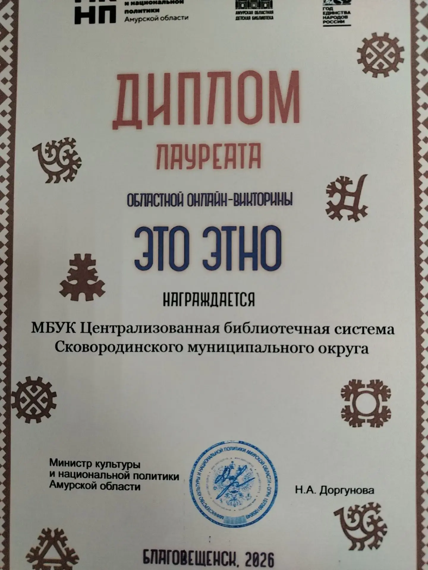 Медиа публикации