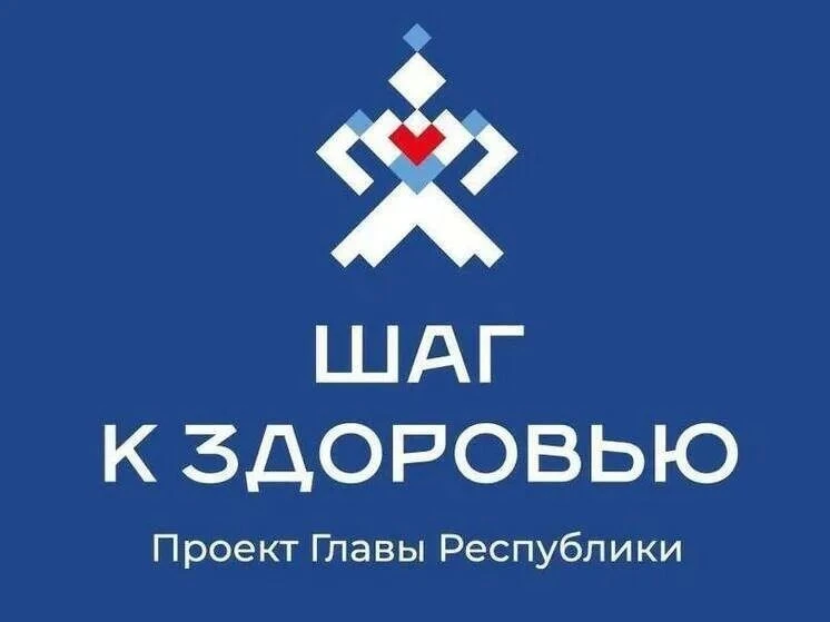 🏥 Здоровье в приоритете: наши сотрудники сделали «Шаг к здоровью»!