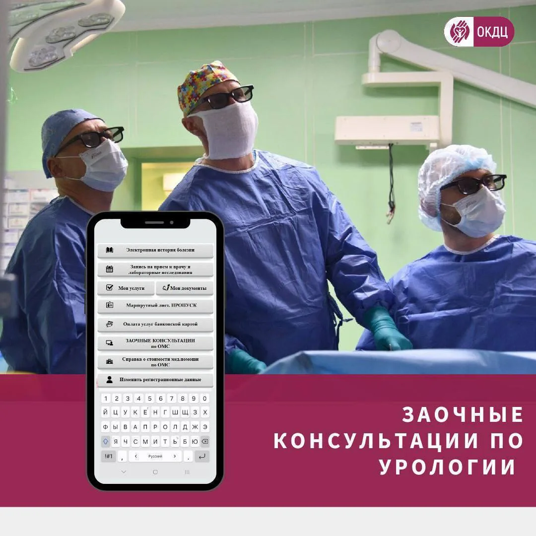 Заочные консультации

Уважаемые пациенты! 

Мы рады объявить, что в нашем Центре осуществляются бесп