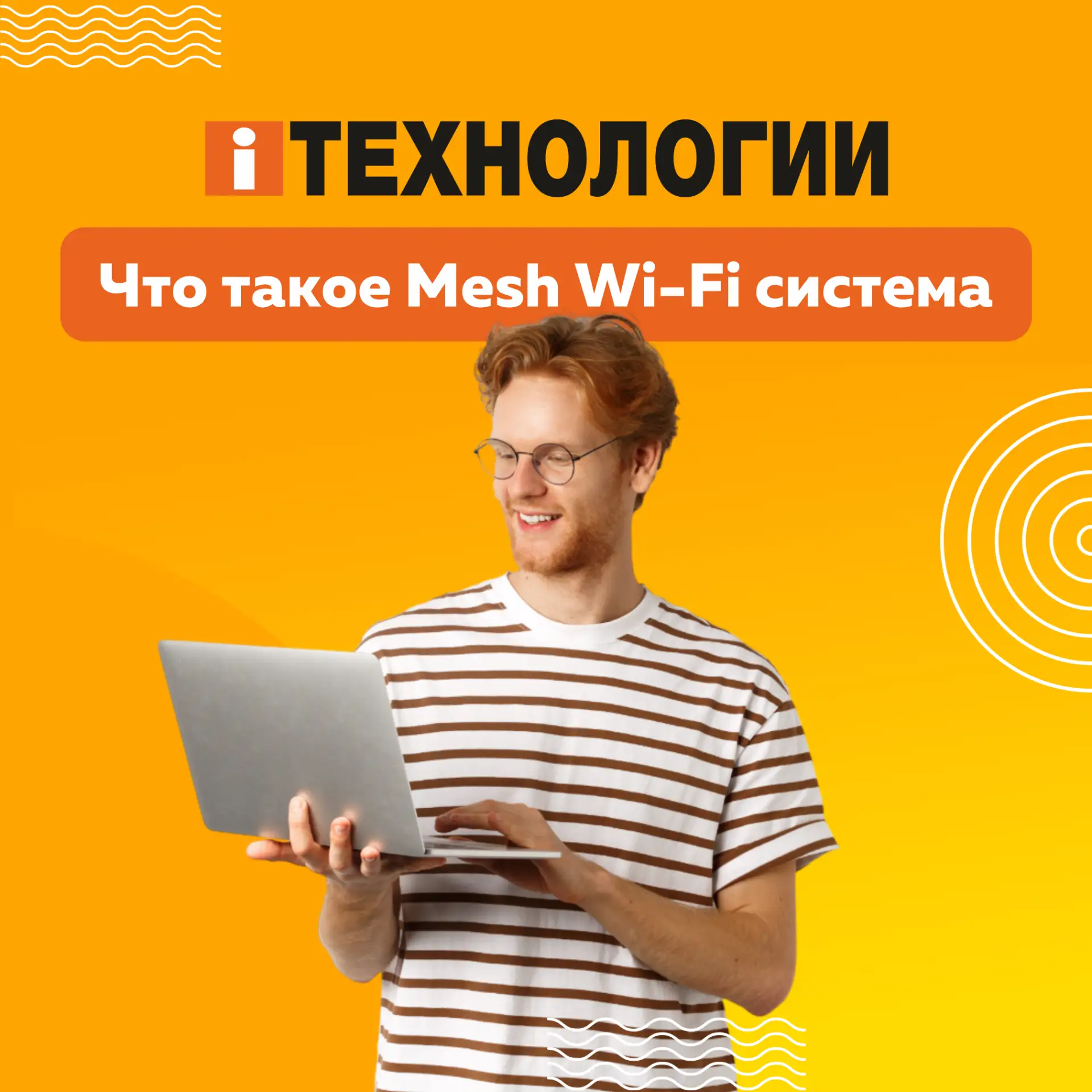 ⚡ Знакома ситуация: рядом с роутером интернет летает, а стоит отойти в другую комнату - видео начина