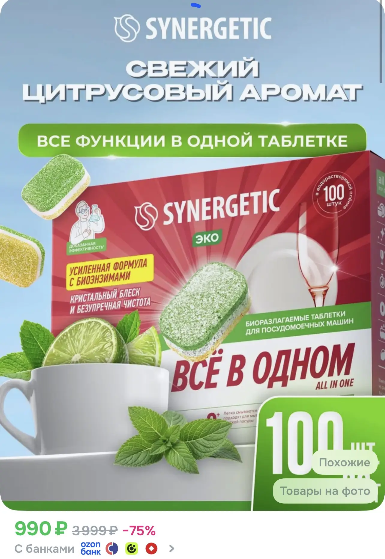 Ссылка тут