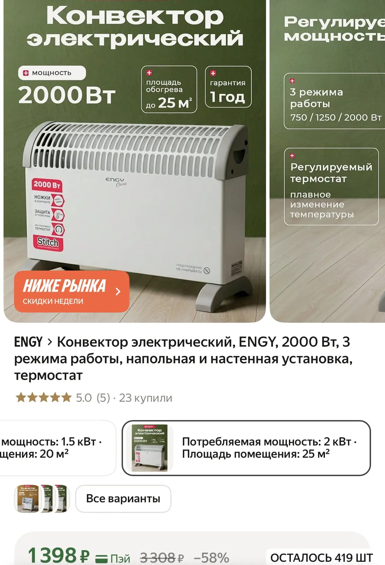 https://market.yandex.ru/cc/BCZnVP