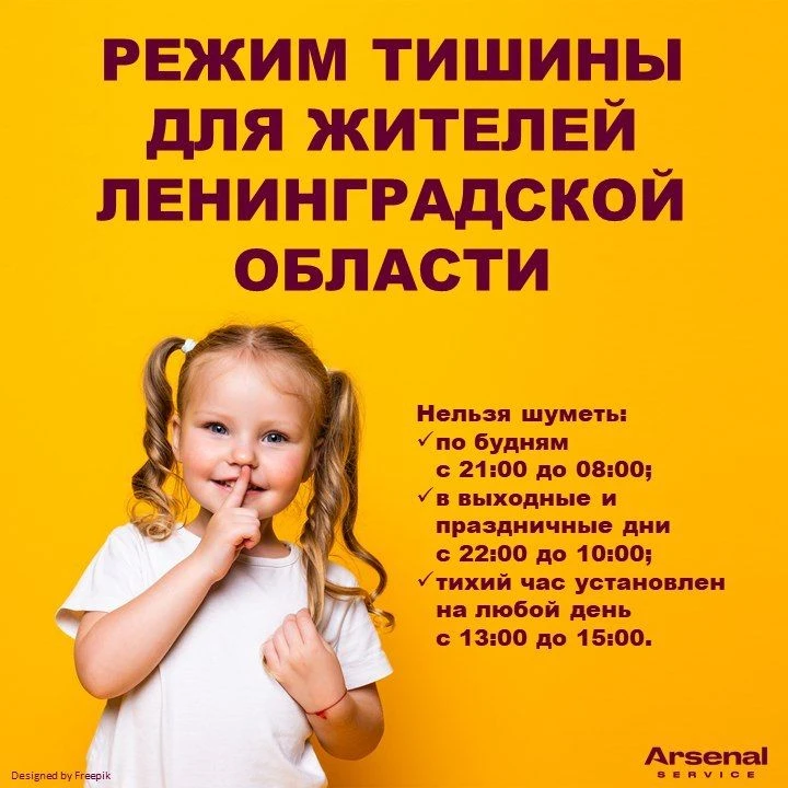Добрососедские отношения, как способ жить лучше ✨