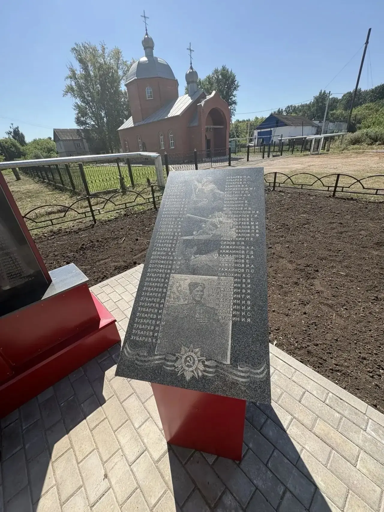 В поселке Кинельский Матвеевского района состоялась торжественная церемония открытия па...