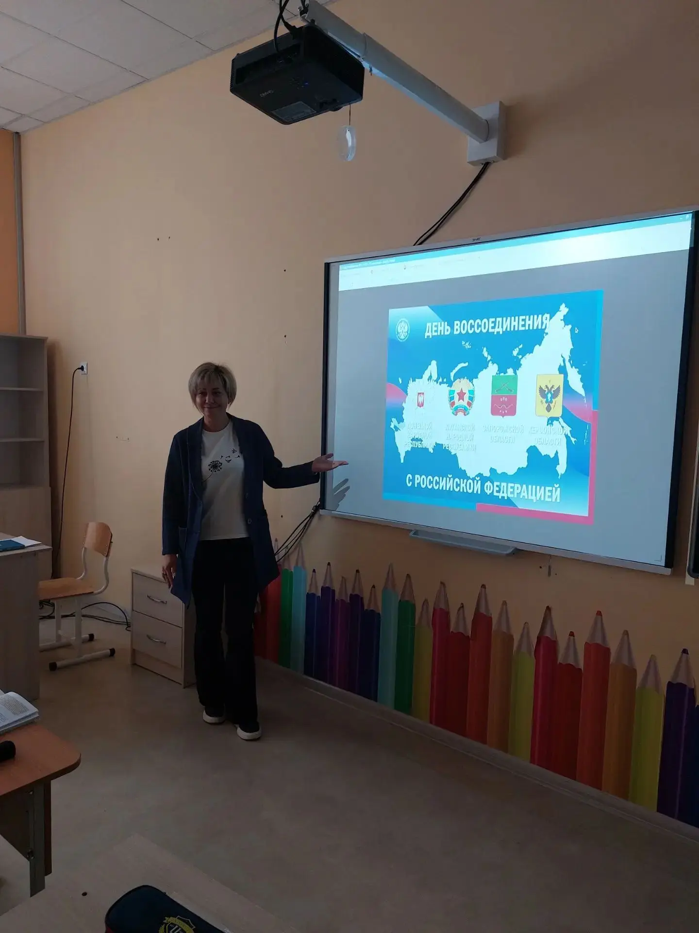 Патриотический час «Мы вместе»
