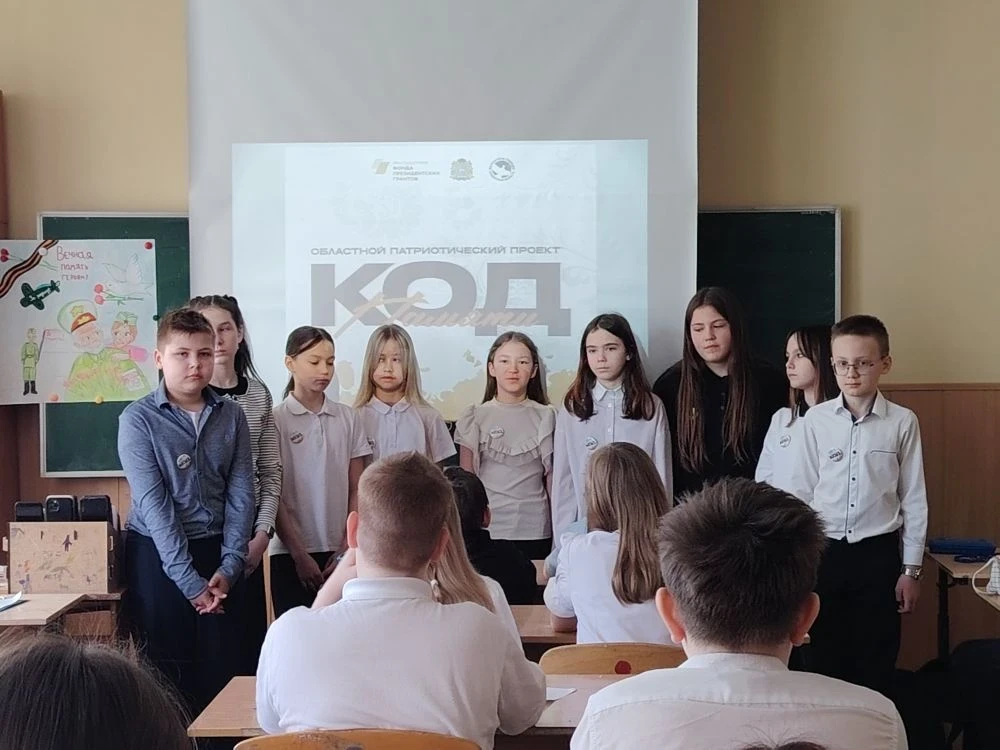 Команда «Патриоты» МБОУ «Школа № 121» г.о. Самара в рамках областного патриотического проекта «Код П