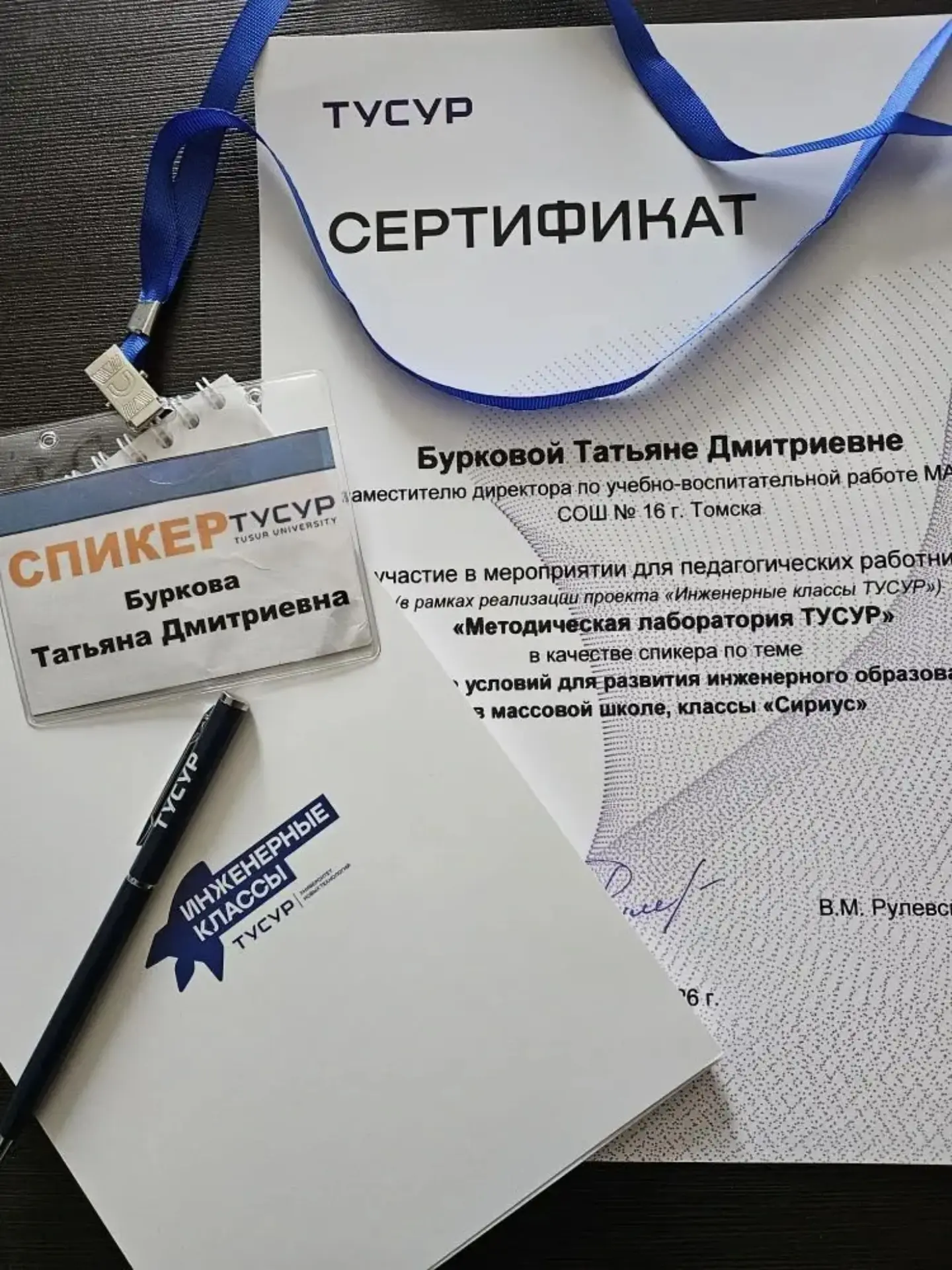 📚 Учителя в действии! Каникулы для учеников — время отдыха, а для учителей — возможность профессиона