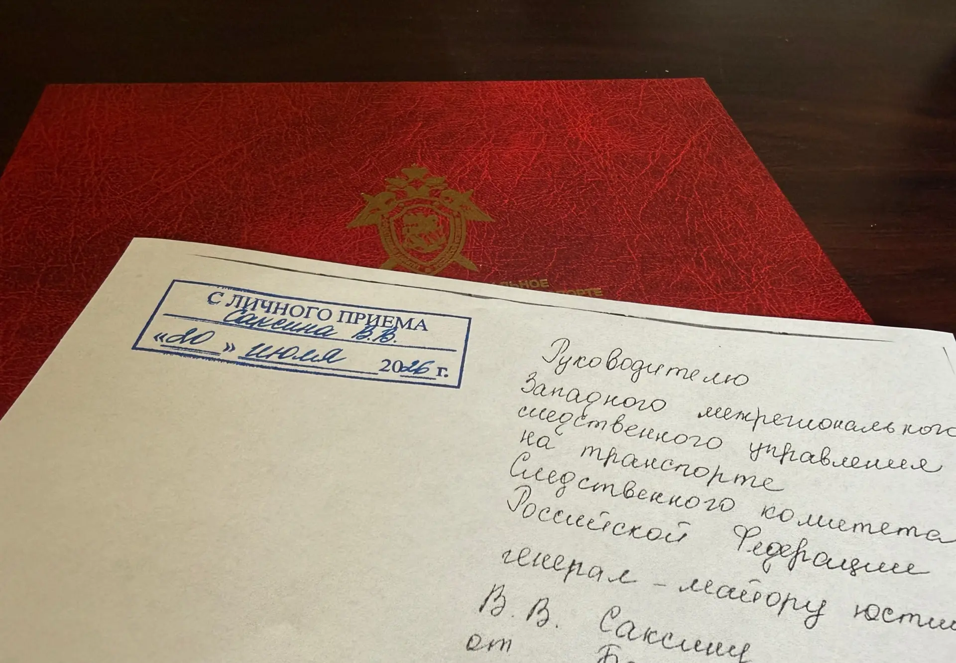 🔷В Калининграде завершено расследование уголовного дела в отношении блогера, создавшег...