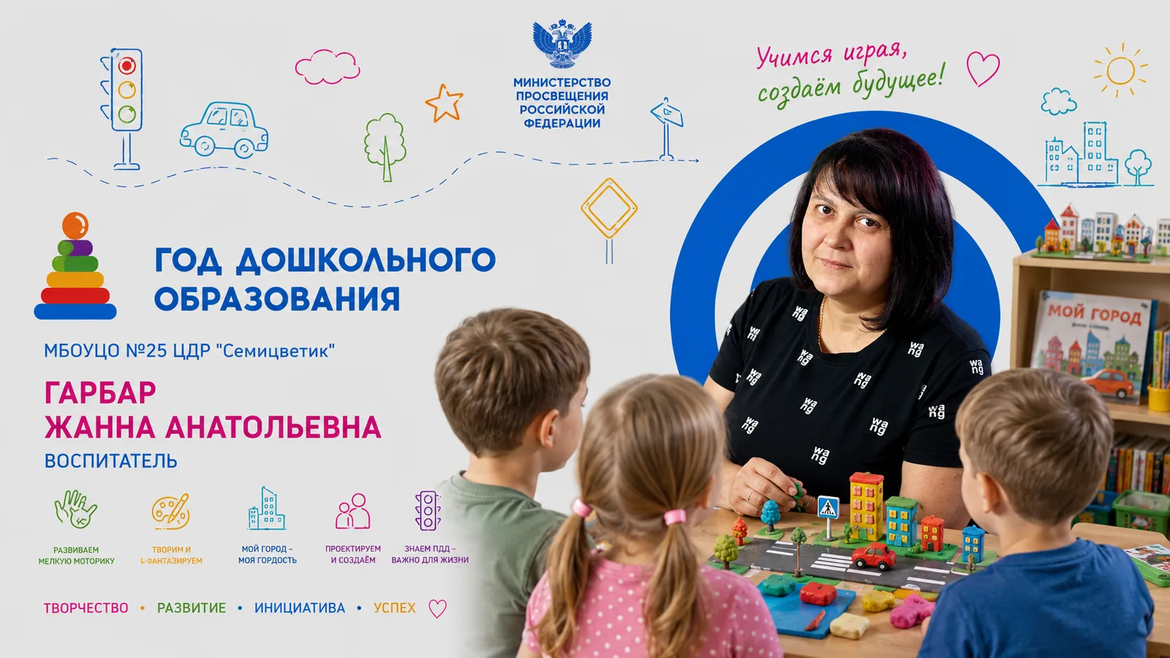 Она видит мир в розовом цвете 🩷… и в синем, и в оранжевом, и ещё в 20 оттенках детской...