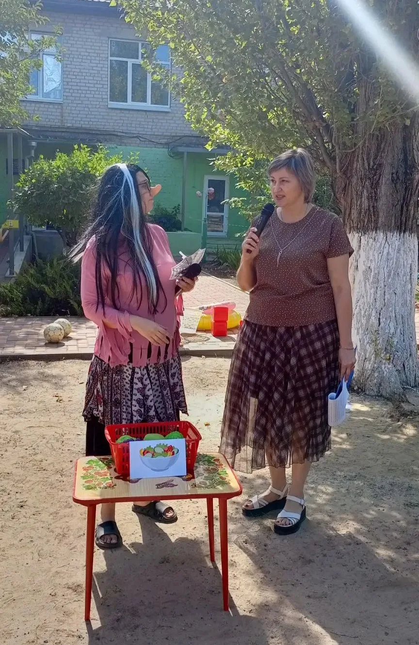 "Прощание с летом»