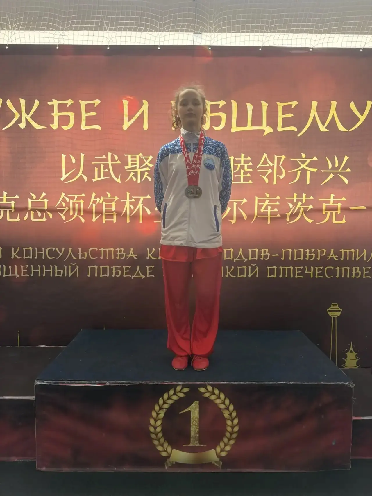🏆 РУБРИКА « НАШИ ЧЕМПИОНЫ»🏆