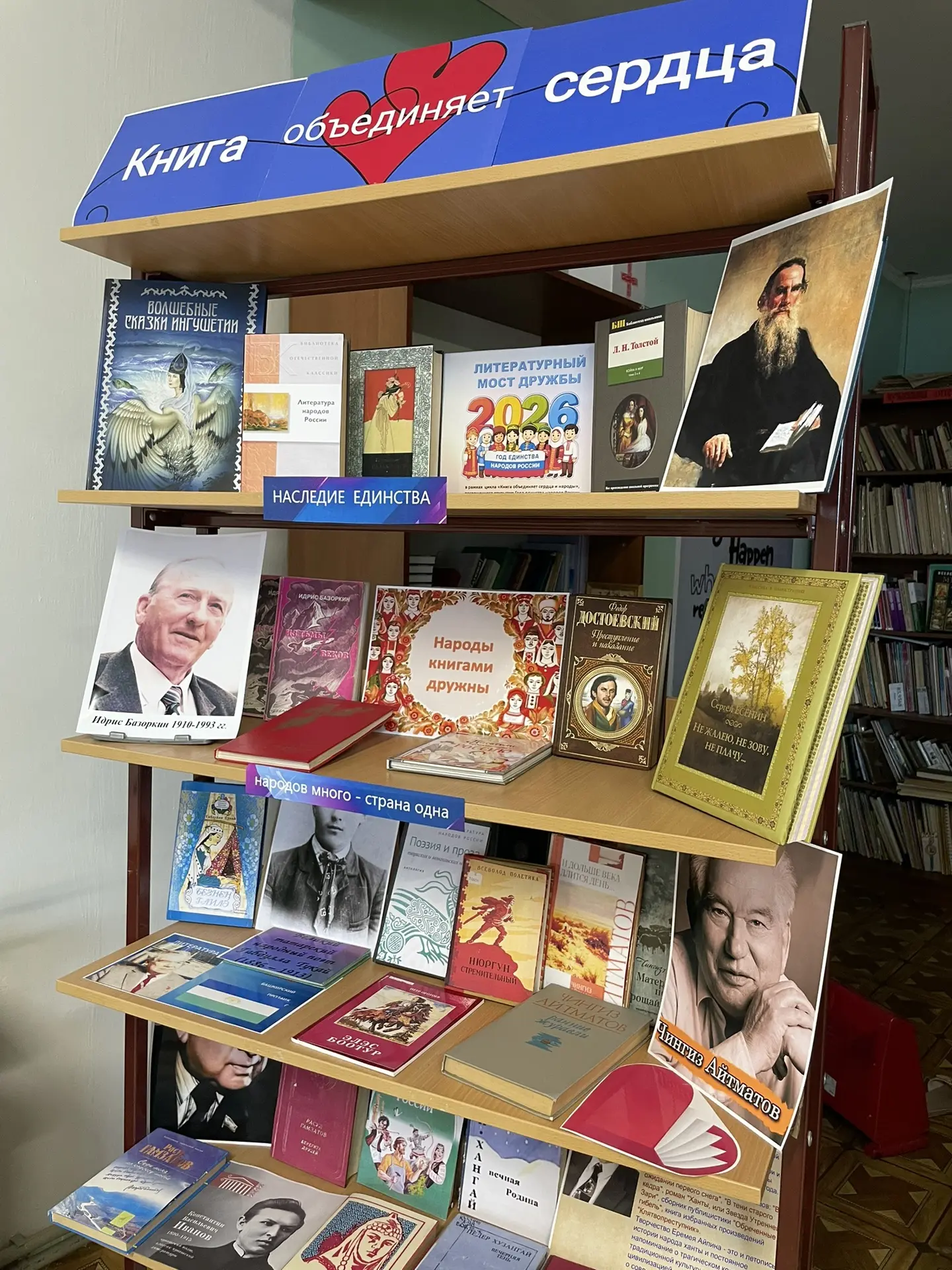 📚 «Книга объединяет сердца»: в нашем колледже искусств состоялась особенная выставка!