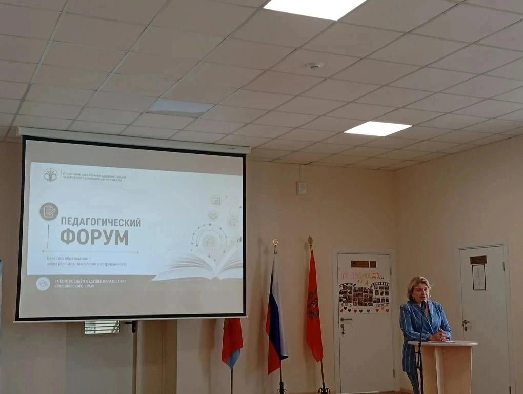 🧸 Педагоги Преображенского детского сада представили свой опыт на Межмуниципальном пед...