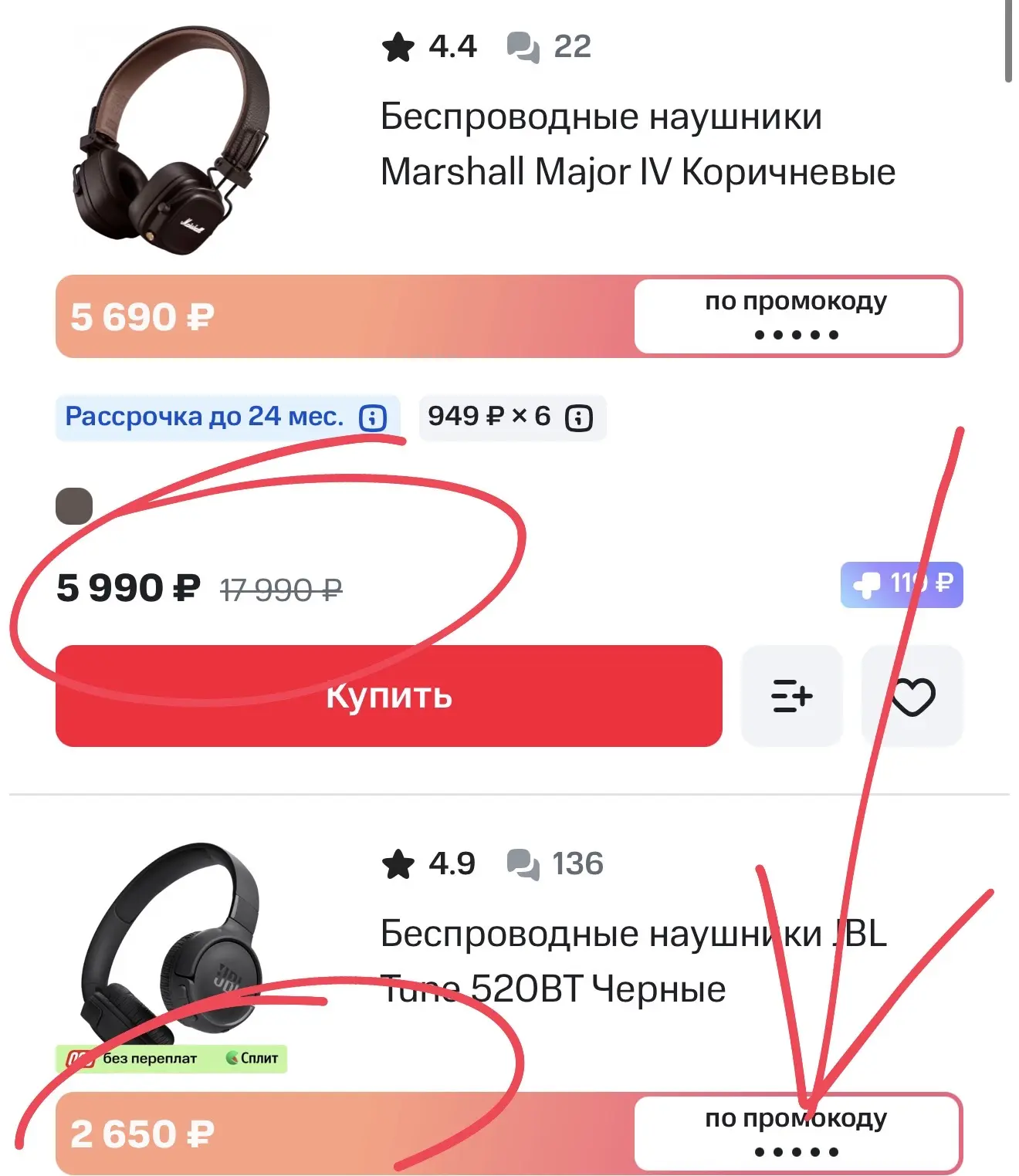 Крутые наушники 

[контакт скрыт]

JBL и marshall 

Реклама. Информация о рекламодателе по ссылке