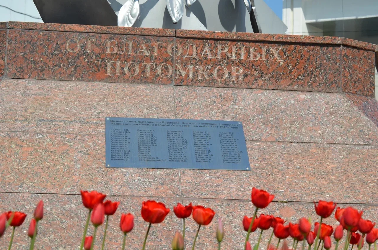 «КРАСНЫЕ ГВОЗДИКИ»🌺  Ученики нашей школы приняли участие в патриотической акции по возложению цветов