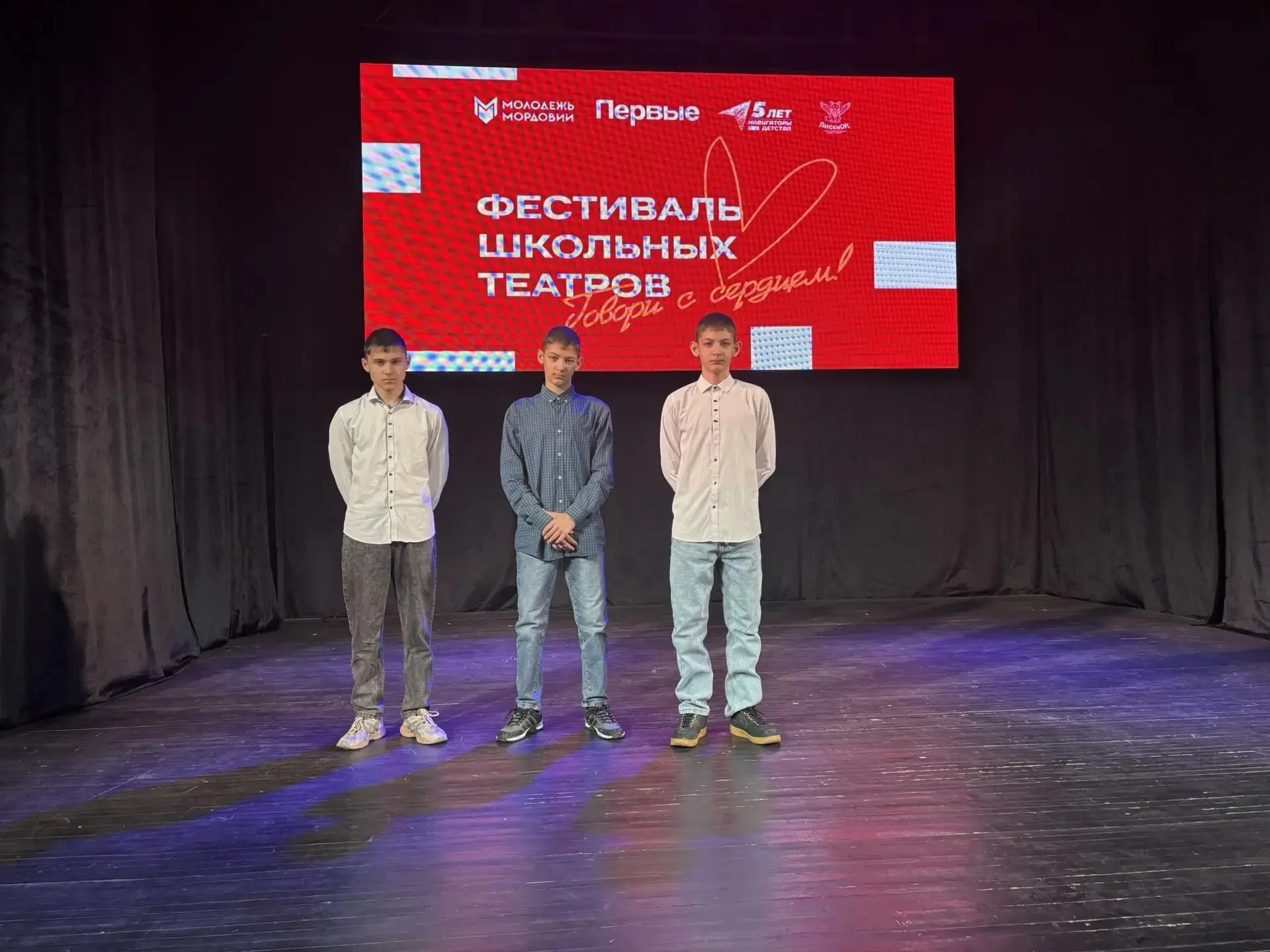 16 апреля 2026 года в Саранске состоялся финал Республиканского фестиваля школьных теат...