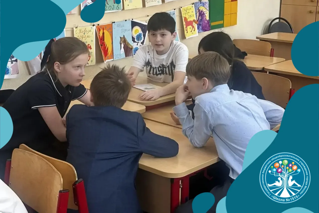 📚 СТАРТОВАЛА НЕДЕЛЯ ФУНКЦИОНАЛЬНОЙ ГРАМОТНОСТИ!  С 16 по 20 марта в начальной школе настоящий праздн