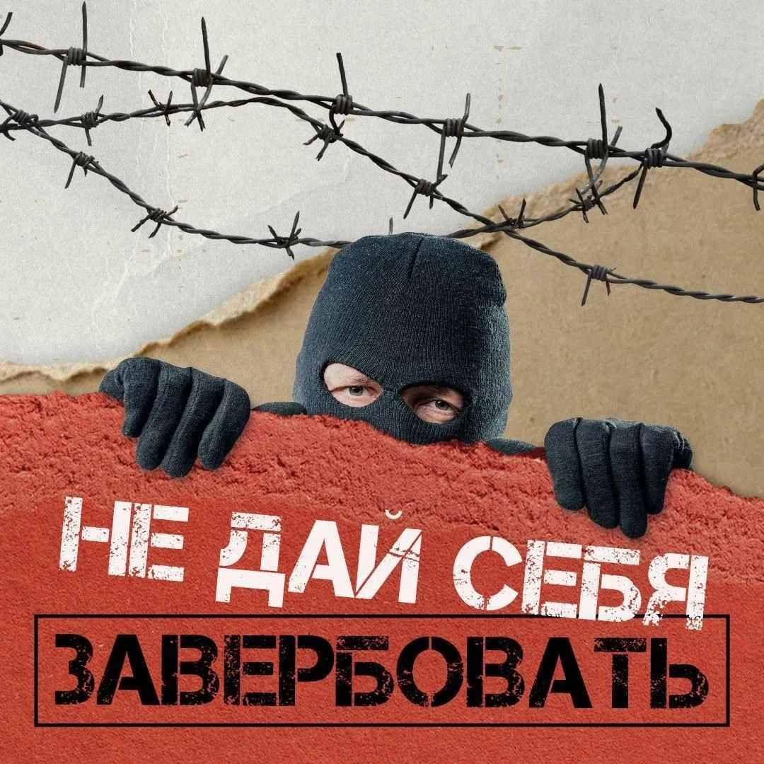 Вам когда-нибудь звонили или писали подозрительные люди? В таких случаях бывает, что на...