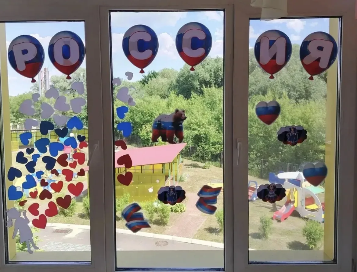 ♥️Любовь к Родине начинается здесь и сейчас! ✨

С 8 по 12 июня проходит патриотическая акция #Родино