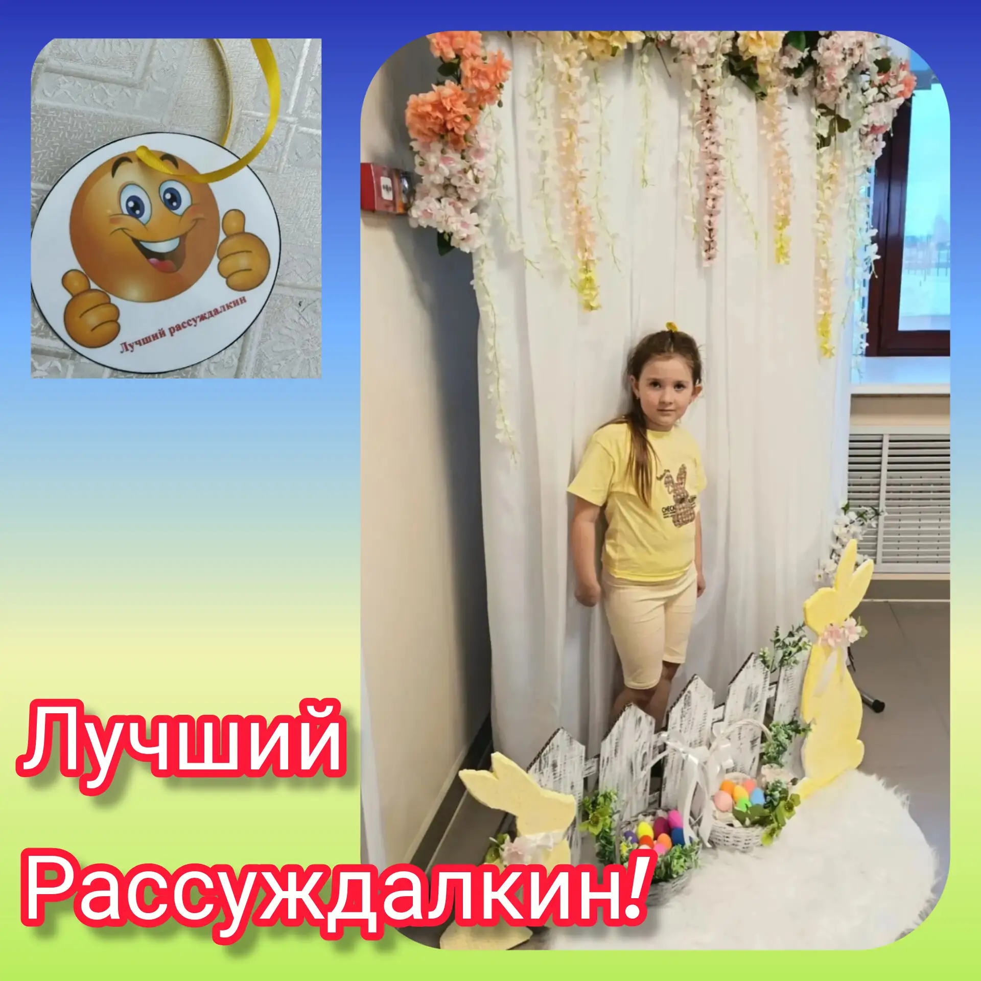 ИТОГИ РАССУЖДАЛКИ
  
Вопрос прошедшей недели - 
Что вы знаете о наших государственных символах? 
Рас