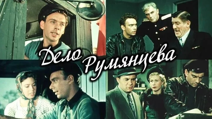 Сегодня, 03 июня в рамках "Дневного киносеанса" в актовом зале состоится просмотр фильм...