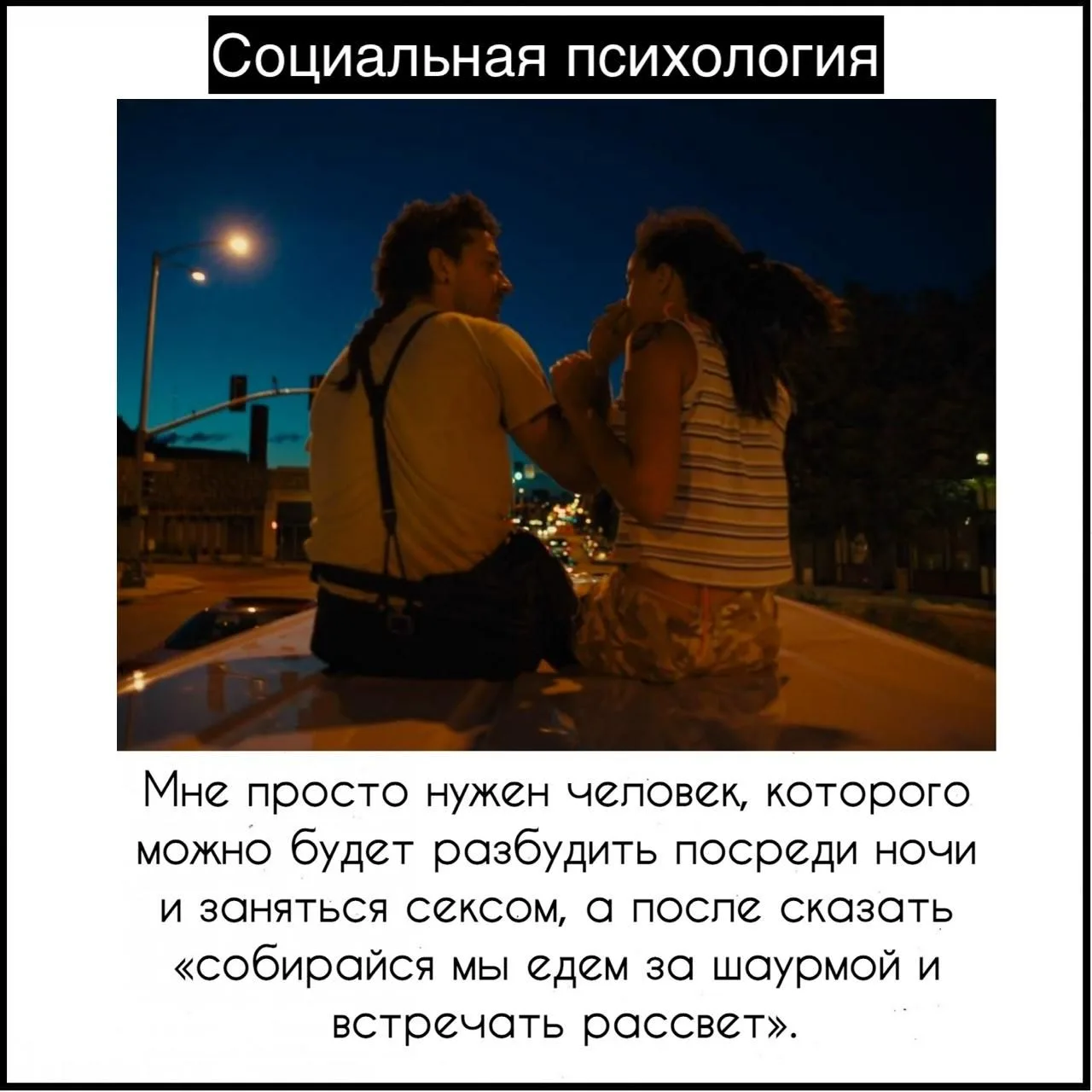 Просыпайся, фантазерка!