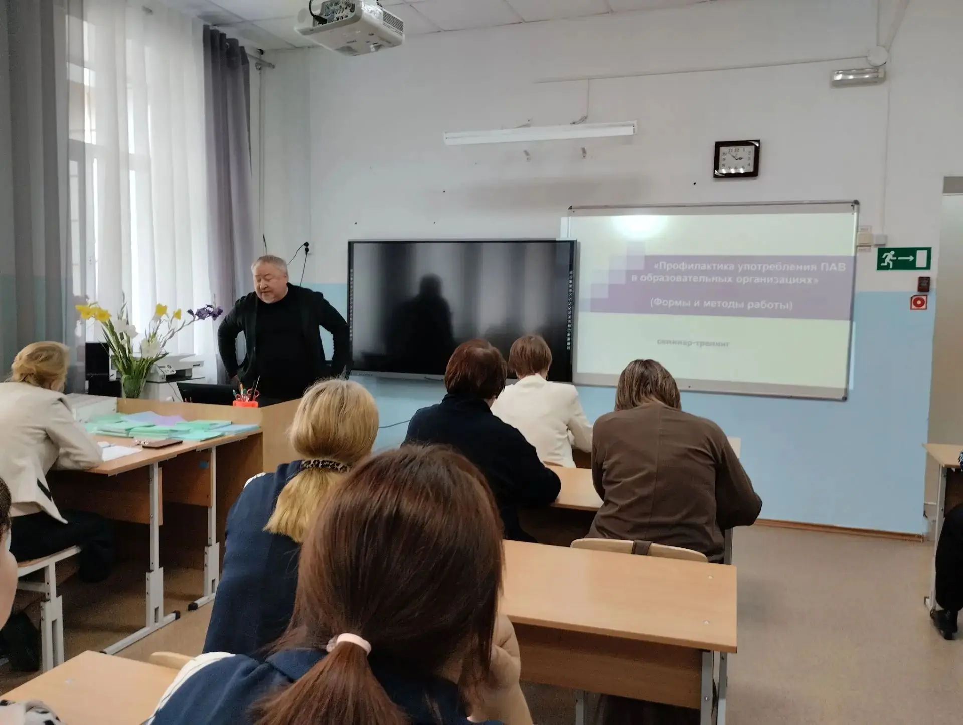 14 сентября педагоги МАОУ «Нижнетавдинская СОШ» приняли участие во встрече со специалис...