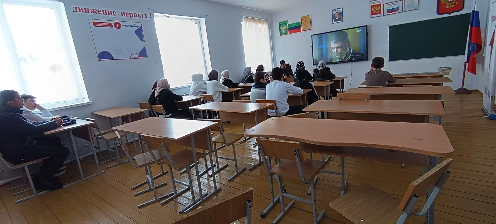 В рамках «Разговора о важном»