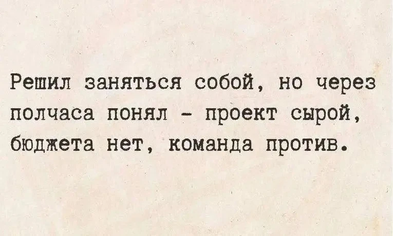 Еще один понедельник мимо 😅начнем со следующего 💪