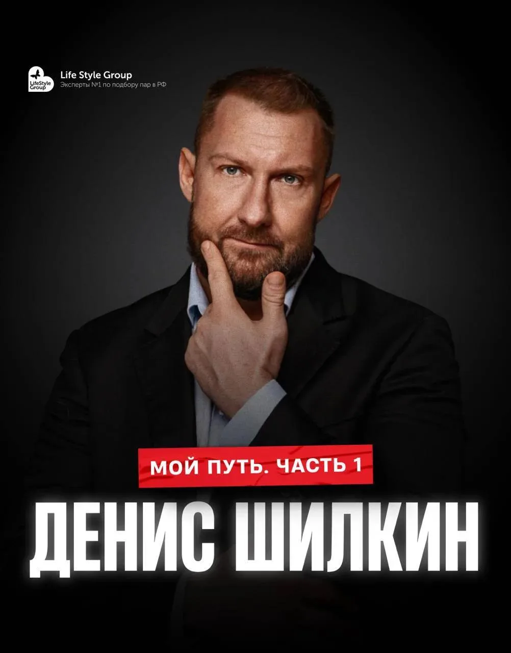 ❓ КРАТКО ОБО МНЕ

В канале я, в основном, делюсь с вами честными мыслями, наблюдениями, подкастами о