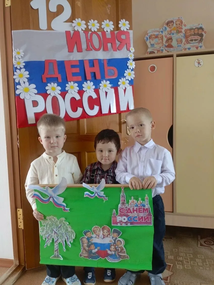 С ДНЁМ РОССИИ!!!