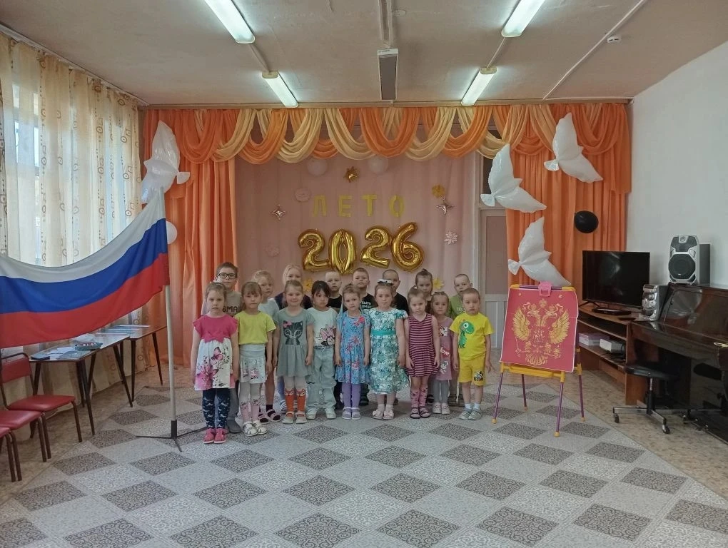 Квест на День России