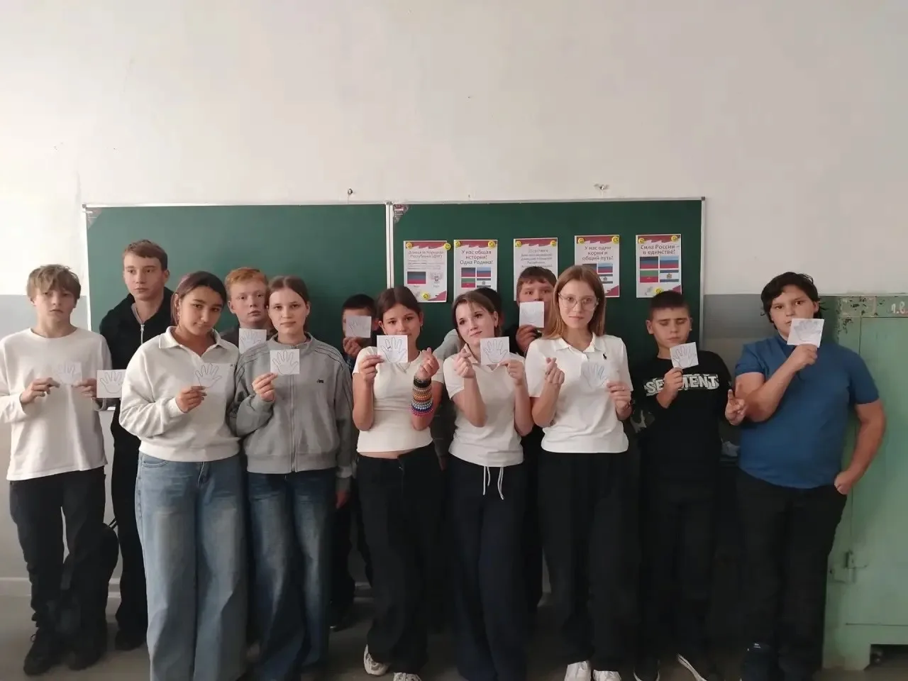🇷🇺 «Россия — мои горизонты» 🇷🇺