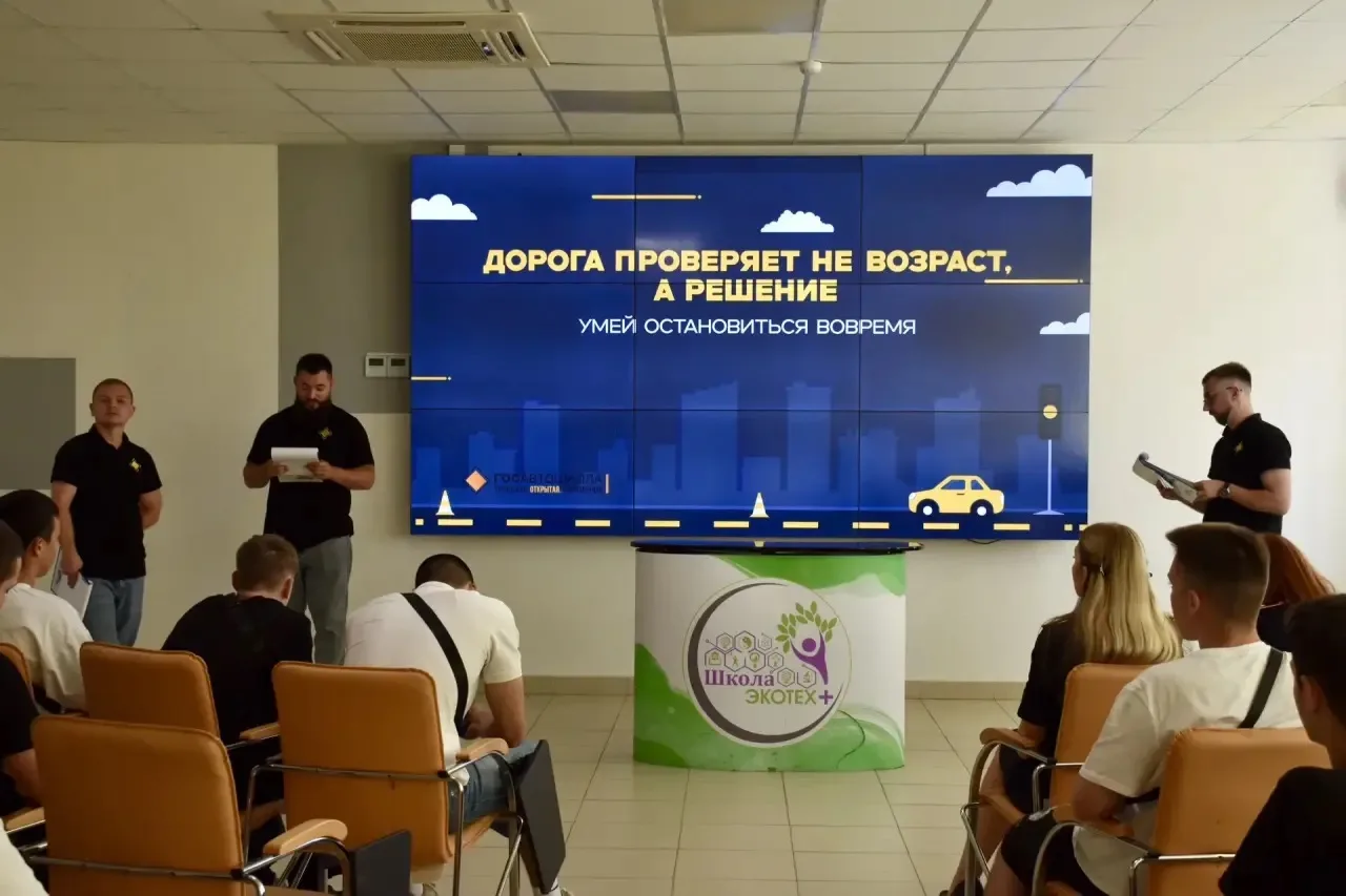 ⚡️Безопасность всех начинается с ответственности каждого