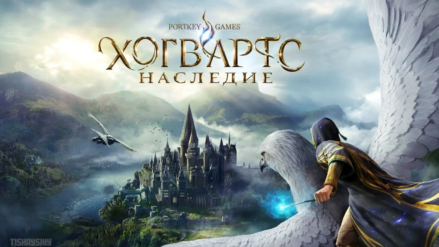 Прохождение игры "Hogwarts Legacy" на Nintendo Switch 2.
