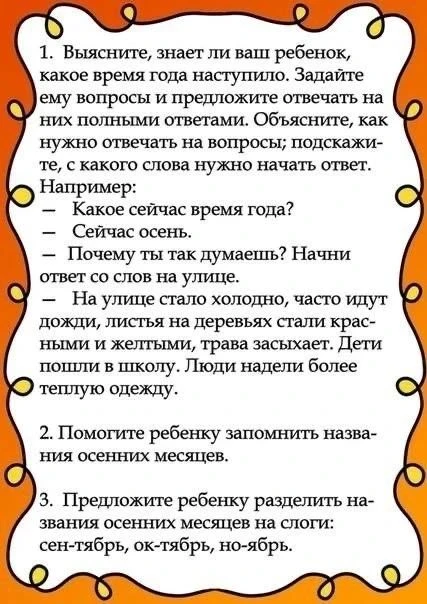 🌍 Я ПОЗНАЮ МИР. 🌍