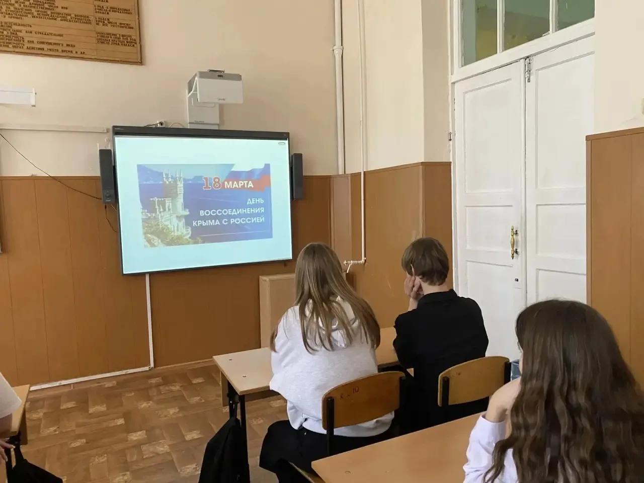 🌍🤲🏻🕊️18 марта – День воссоединения Крыма и Севастополя с Россией 🇷🇺  🇷🇺В Год единства народов России