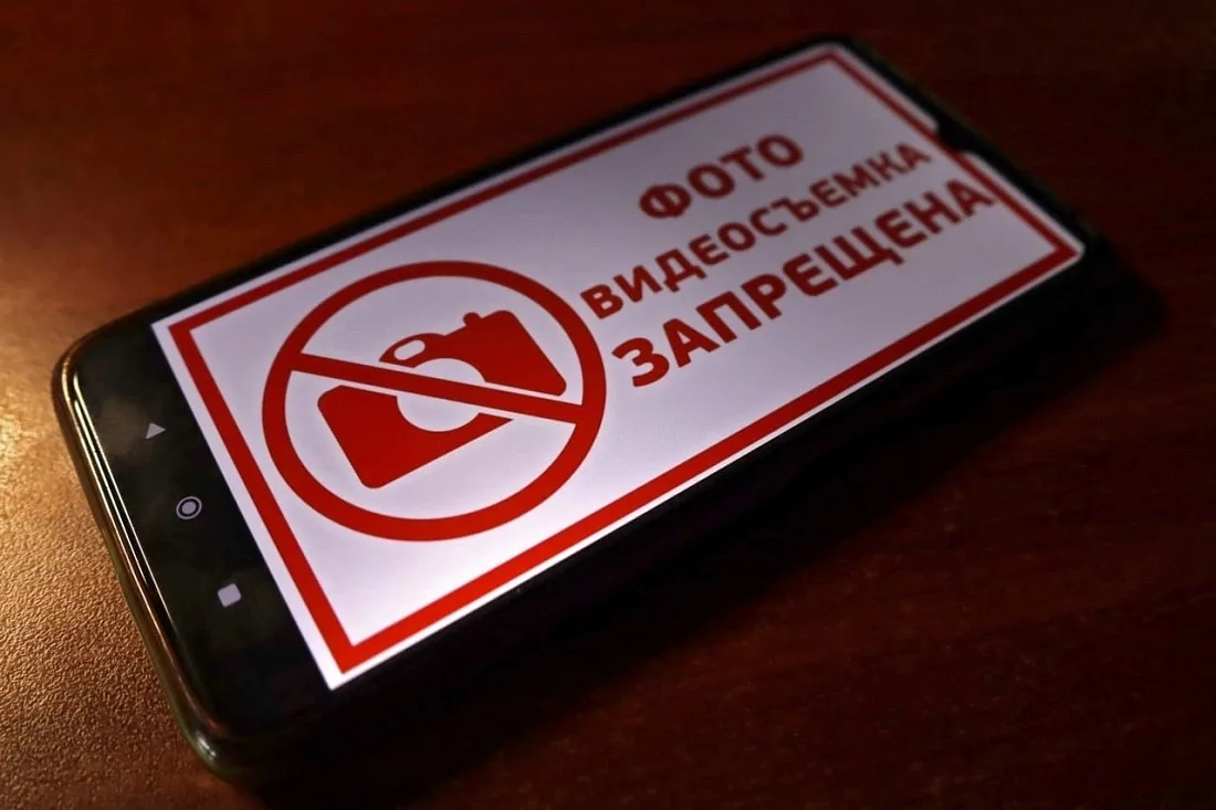 Решением регионального оперштаба в Курской области запрещено распространять в СМИ и на любых интерне