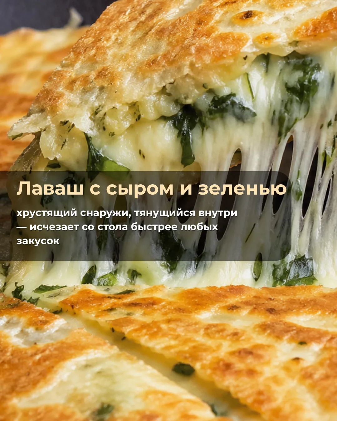 🌿 ЧТО ПРИГОТОВИТЬ НА МАЙСКИЕ, КРОМЕ ШАШЛЫКА  Каждые майские всё по классике: мангал, мясо, шашлык… 😅