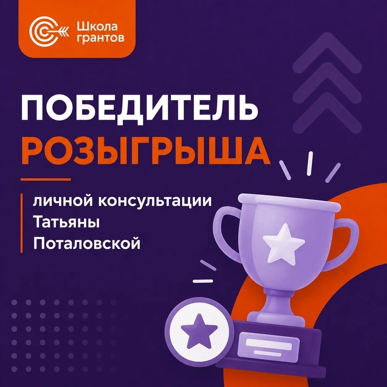 Розыгрыш консультации подошёл к концу. Коллеги, спасибо всем, кто участвовал, оставлял ...